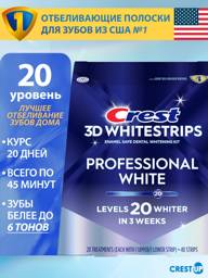 Crest 3D Whitestrips Professional White (Professional Effects) #1