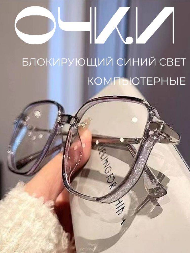 HoldAffairs Computer Glasses Unisex Square Frame Clear Lenses Blue Blocker