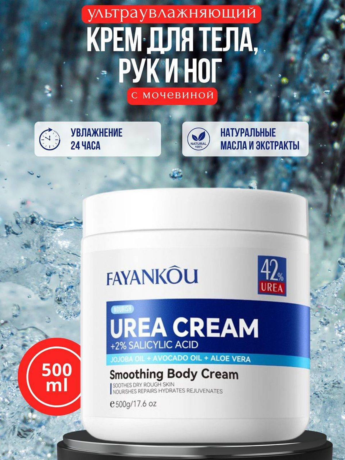 SADOER Face Cream 503 ml