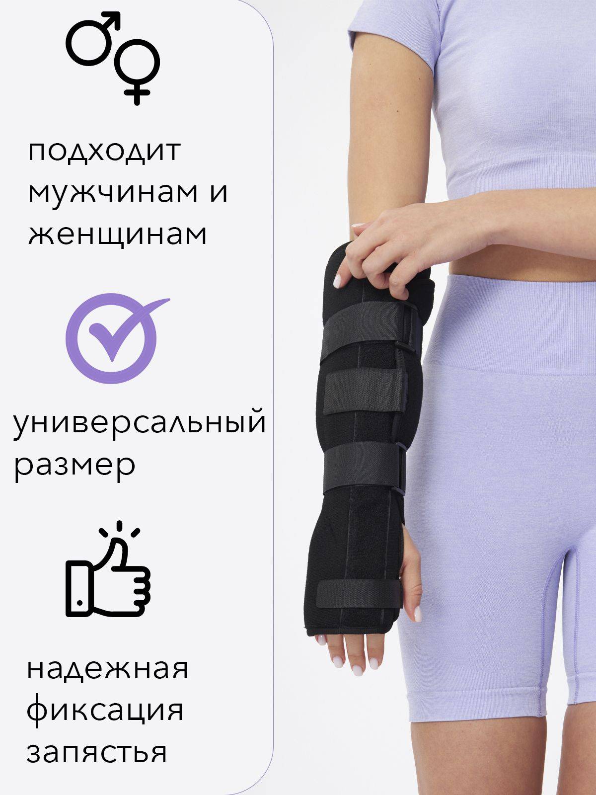 LUNA Wrist and Metacarpophalangeal Brace Right 36 cm Black Neoprene with Stainless Steel Plates #4