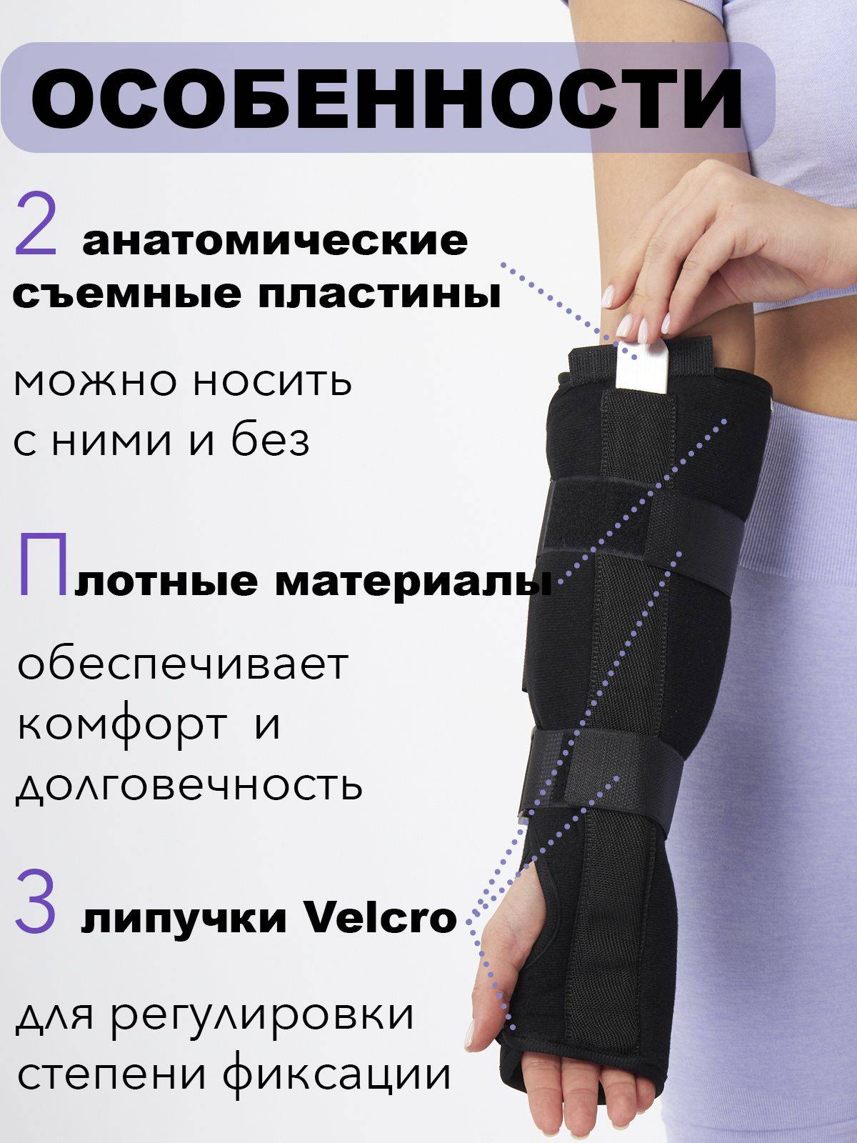 Wrist Brace 36 cm, Wrist Support with Metal Plate, Strongly Fixed Wrist and Finger Joint Brace for Left Hand #3