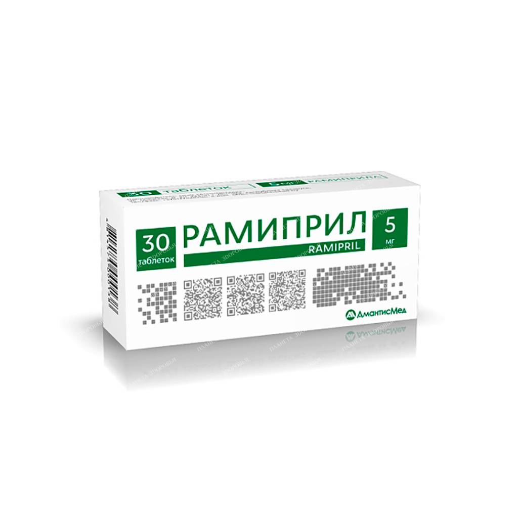 Ramipril tablets 5mg №10x3