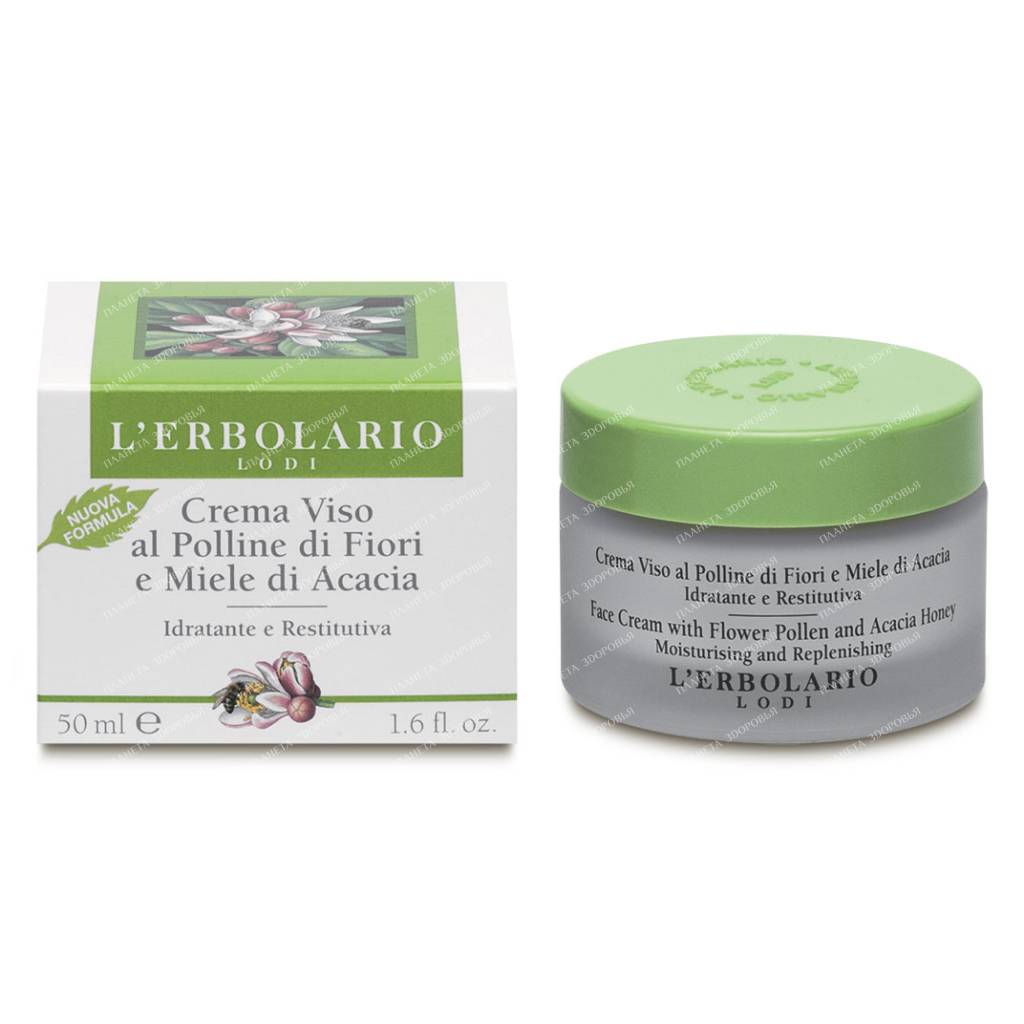 L'Erbolario Pollen & Acacia Honey Face Cream, 50 ml