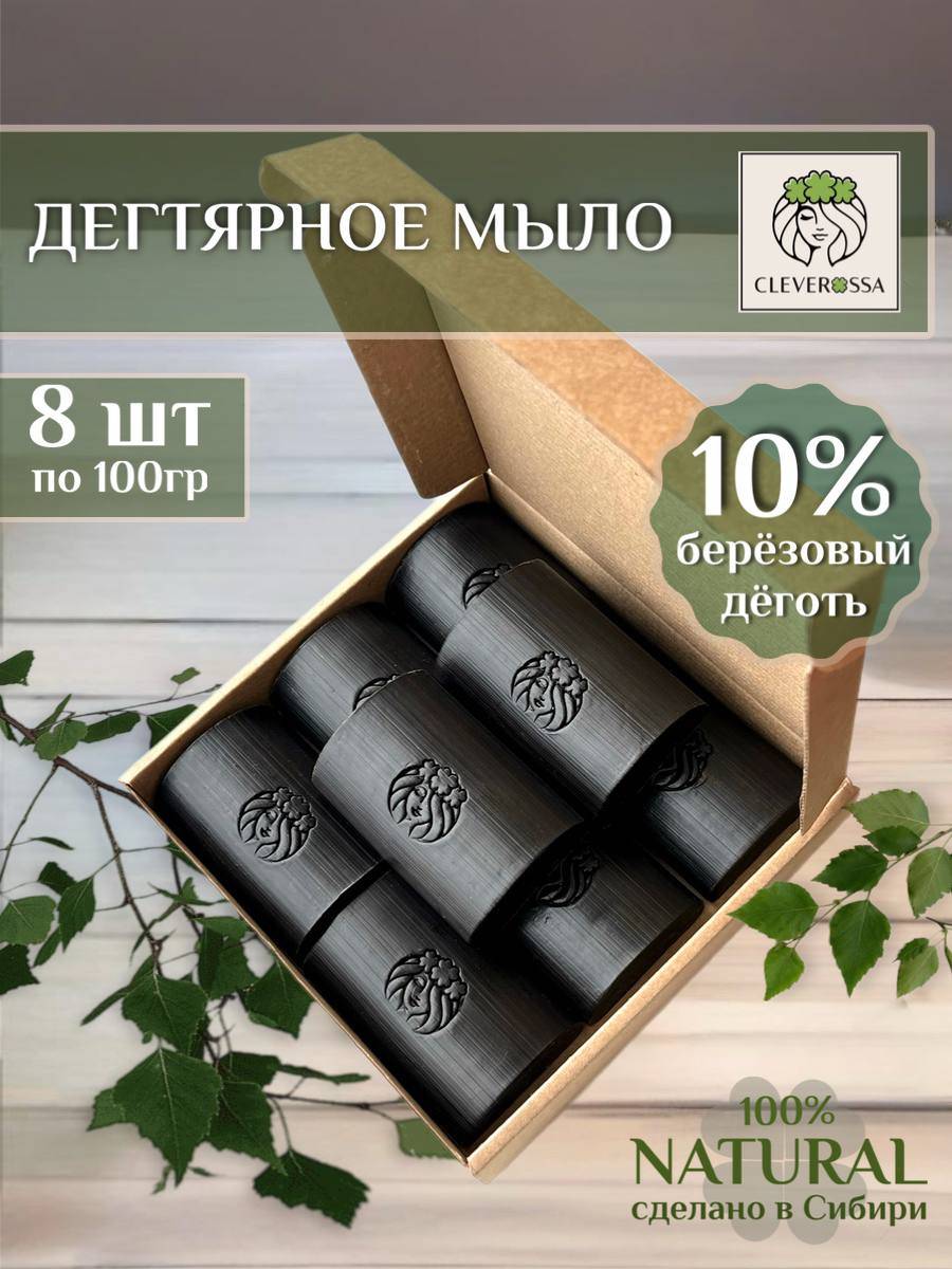 CLEVEROSSA 800 g