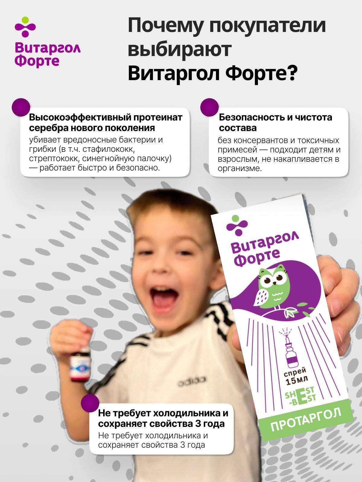 VitarGol Forte Nasal Spray 15 ml Silver Proteinate Antiseptic for Runny Nose Cold Congestion Children Adults #8