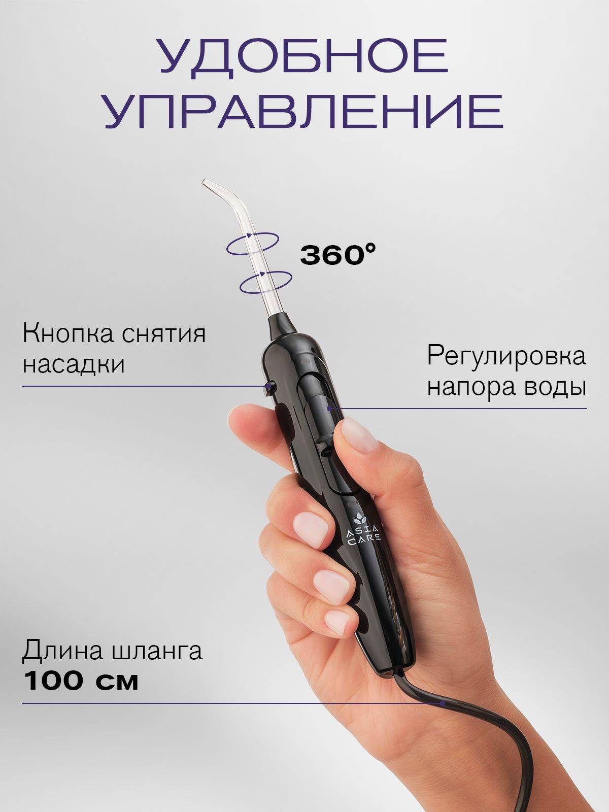 AsiaCare PRO MAX Stationary Oral Irrigator, Black #14