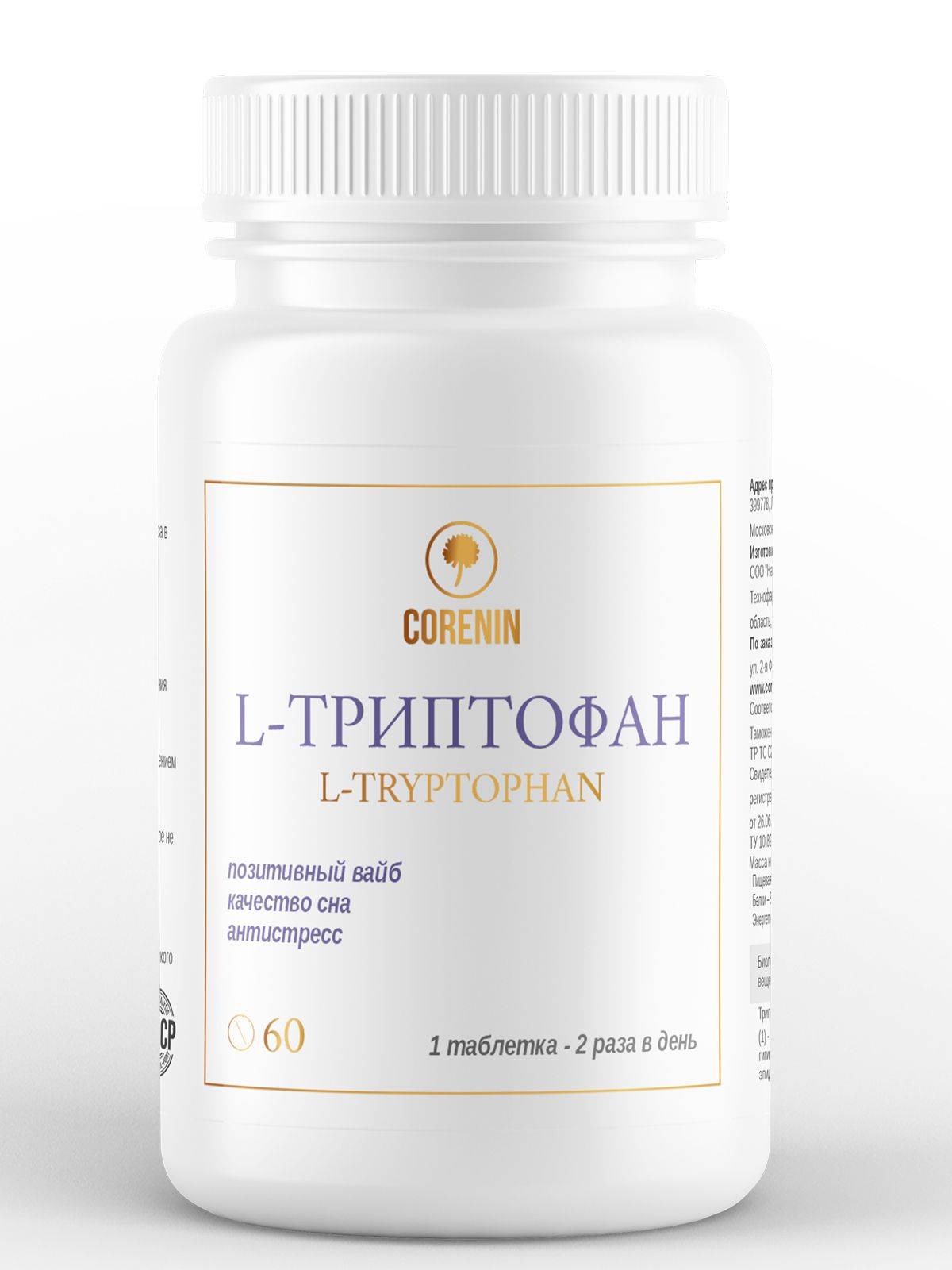 Corenin L‑Tryptophan Sleep Tablets 62 pcs – 600 mg per tablet #9
