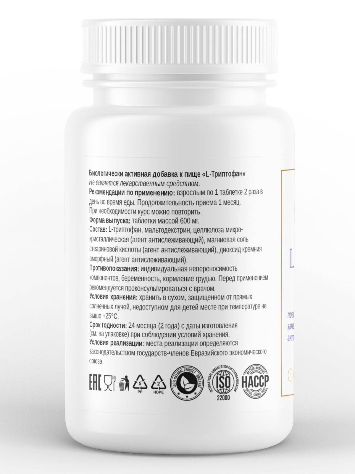 Corenin L‑Tryptophan Sleep Tablets 62 pcs – 600 mg per tablet #10
