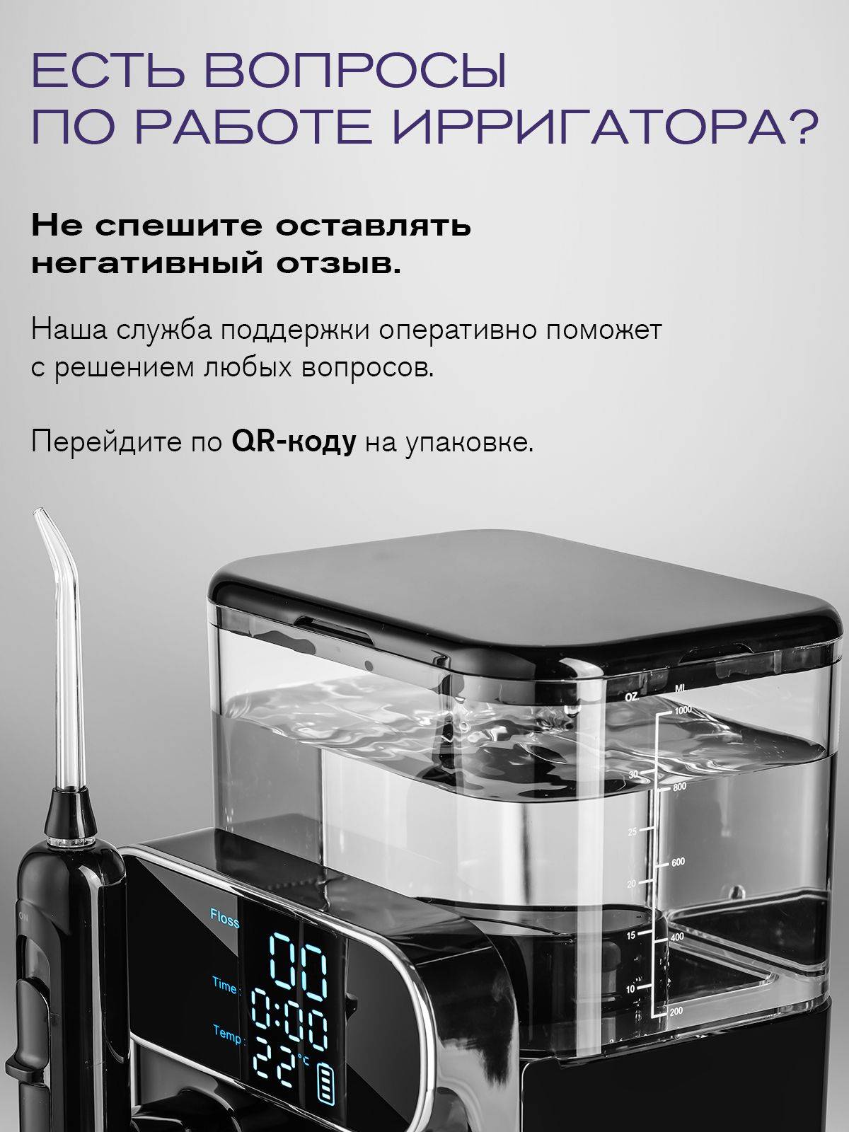 AsiaCare PRO MAX Stationary Oral Irrigator, Black #15