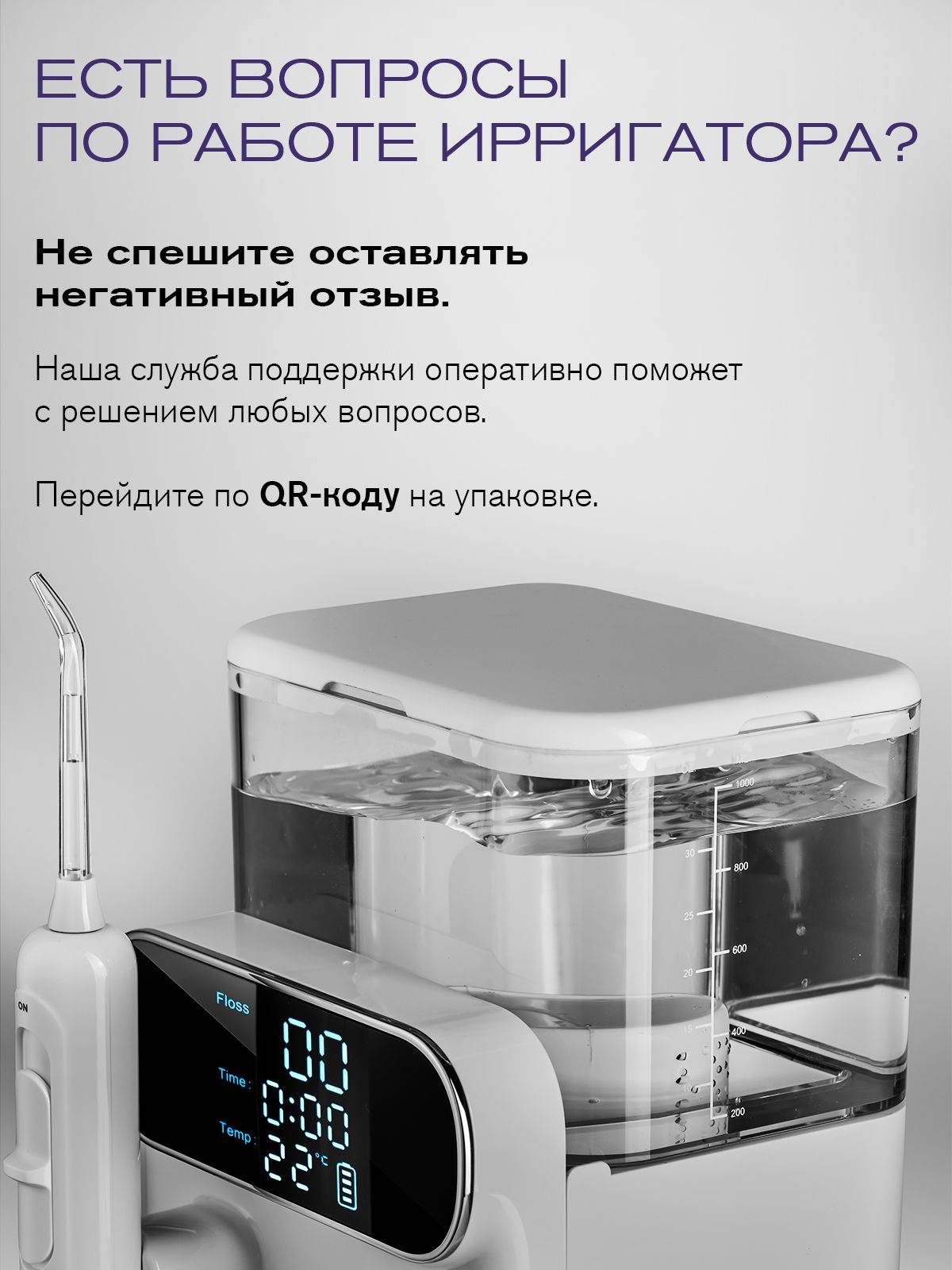 AsiaCare PRO MAX Stationary Oral Irrigator, White #16