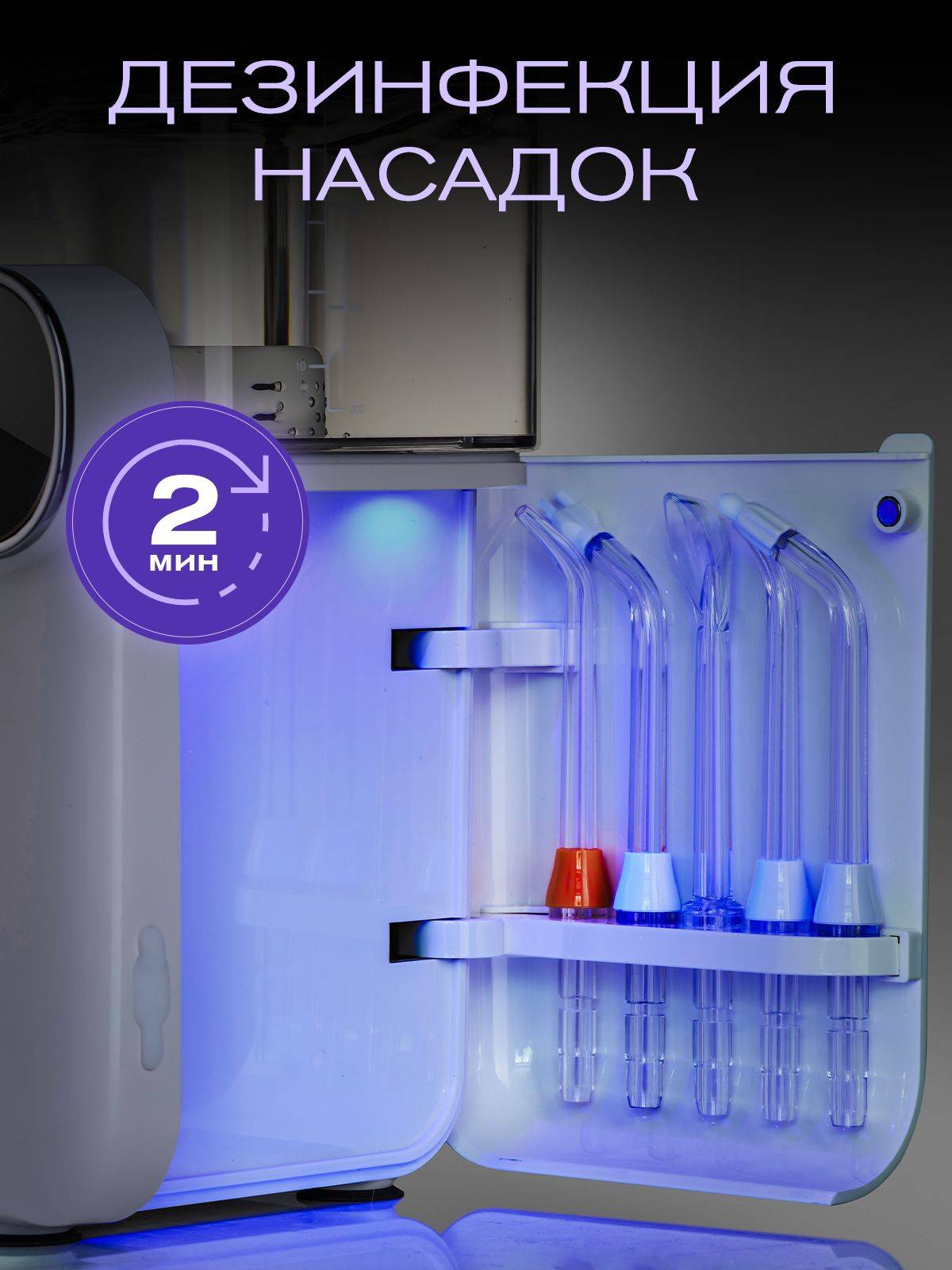 AsiaCare PRO MAX Stationary Oral Irrigator, White #3
