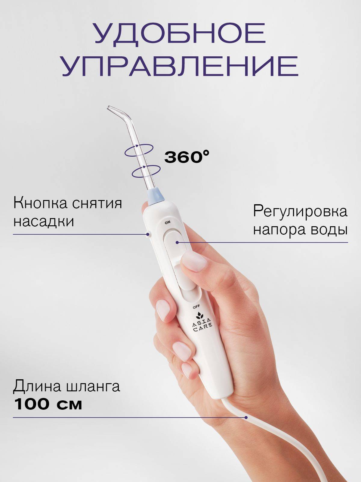 AsiaCare PRO MAX Stationary Oral Irrigator, White #15