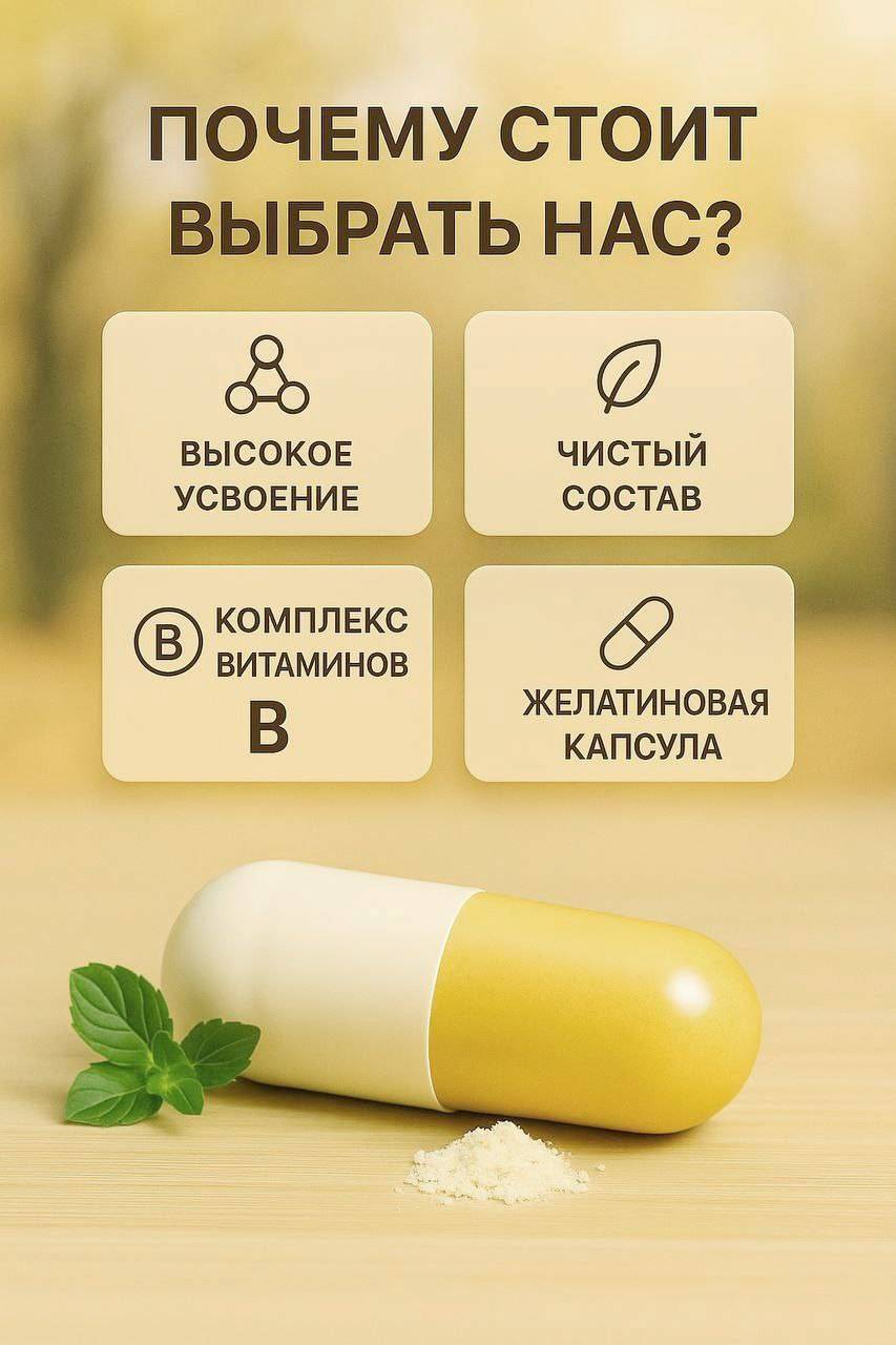 VELTO B-Complex Food Supplement 60 Capsules #6