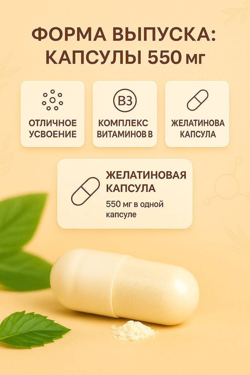 VELTO B-Complex Food Supplement 60 Capsules #4
