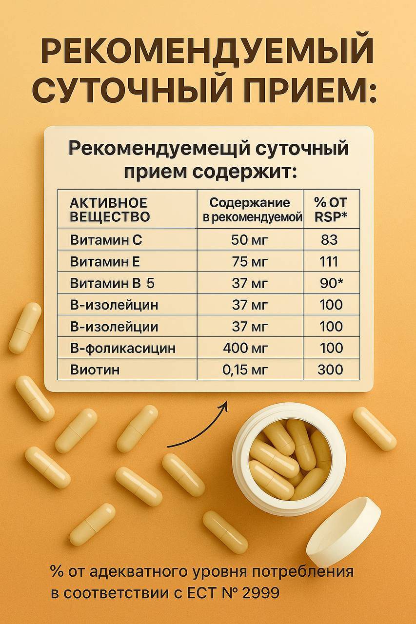 VELTO B-Complex Food Supplement 60 Capsules #5