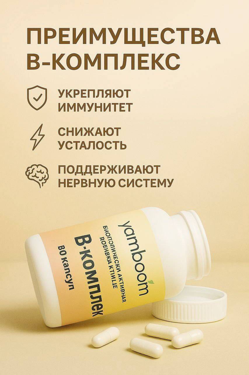 VELTO B-Complex Food Supplement 60 Capsules #2