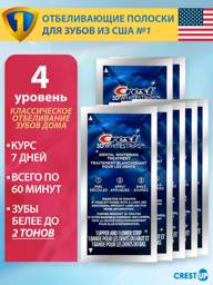 Crest 3D Whitestrips 1 Week Smile Transformation (Glamorous White) 7 Pack #1