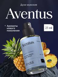 Aventus Men's Perfume 23ml Niche Scent #1