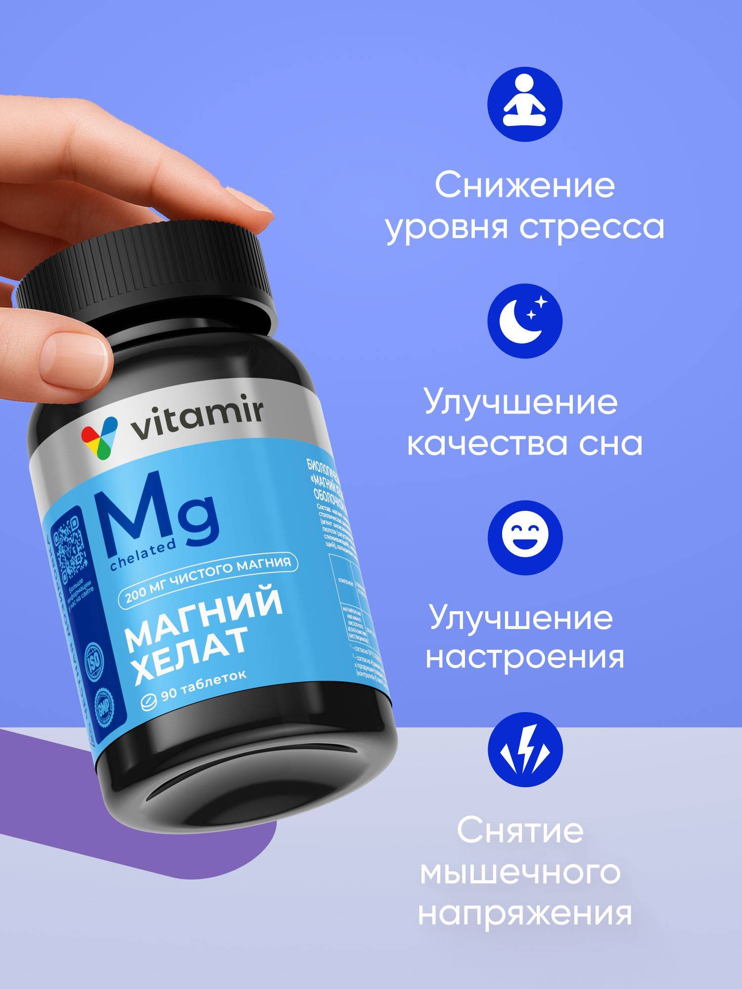 VITAMIR PRO Magnesium Chelate 400 mg Tablets 90 Count #2