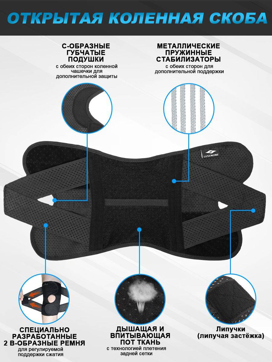 LUSENONE Orthopedic Knee Sleeve Compression Brace Sport Support XXL Black One Piece #5