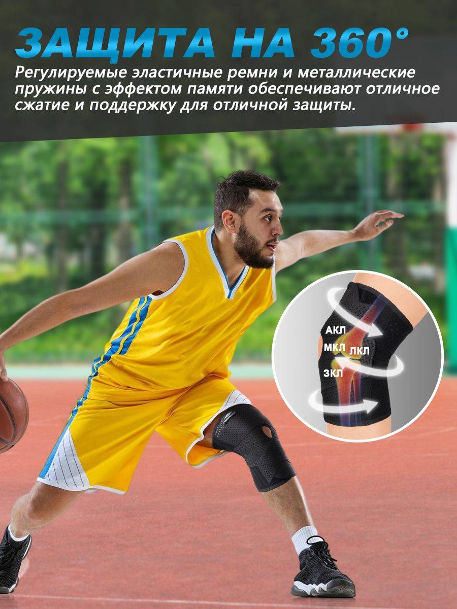 LUSENONE Orthopedic Knee Sleeve Compression Brace Sport Support XXL Black One Piece #6