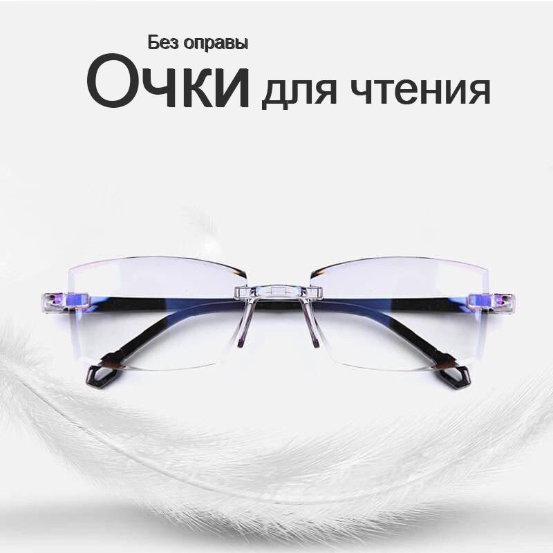 Unisex Rimless Computer Glasses +4.00 Optical Power
