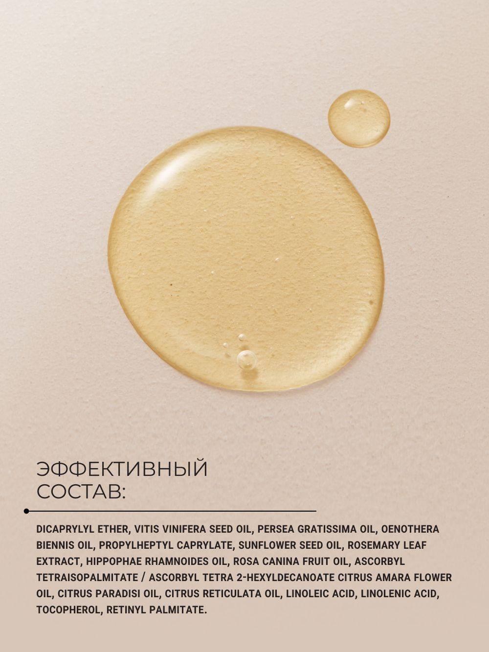 Zeitun LULU Vitamin C Facial Oil for Pigmentation and Radiance 30 ml #7