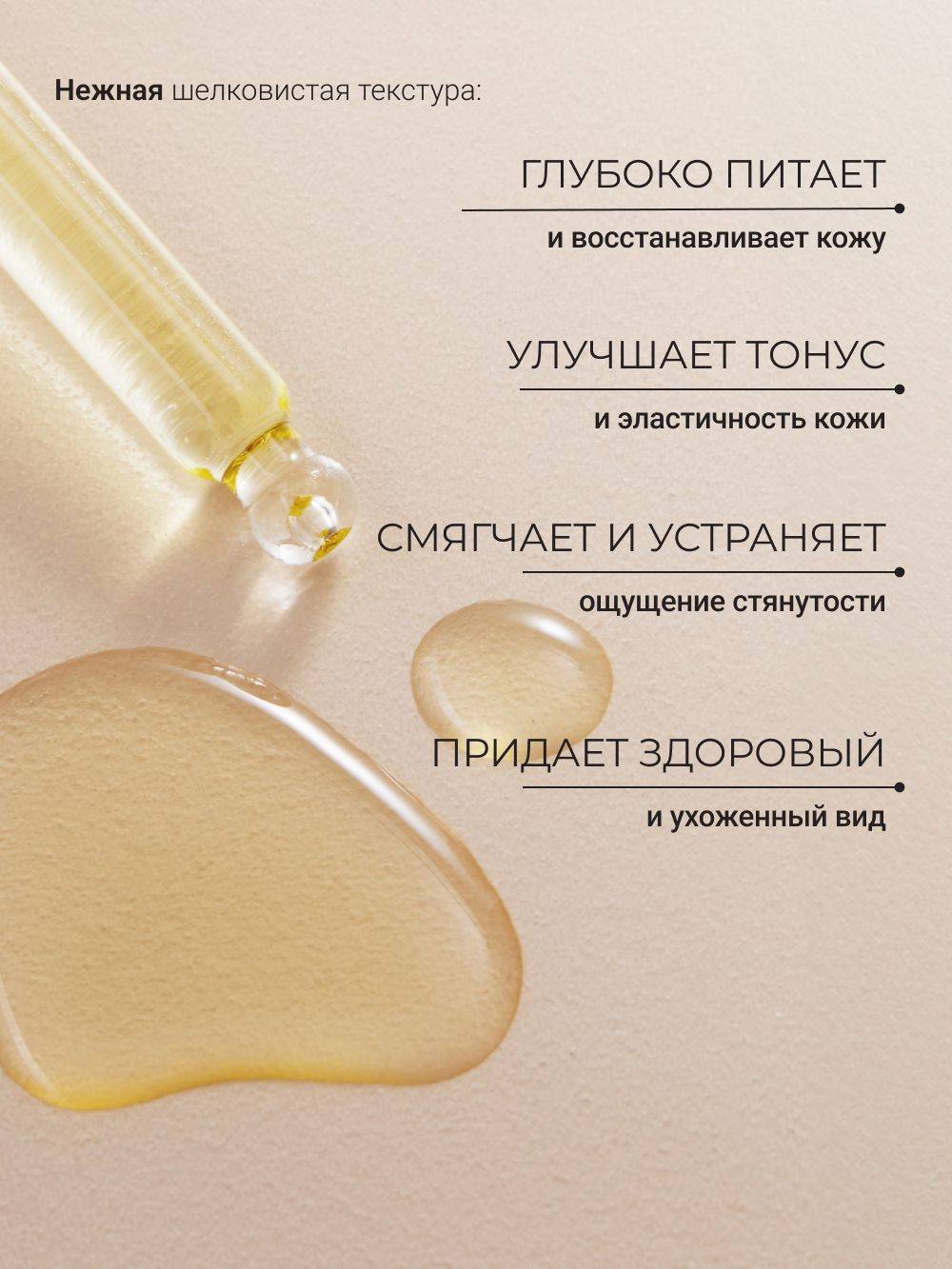Zeitun LULU Vitamin C Facial Oil for Pigmentation and Radiance 30 ml #4