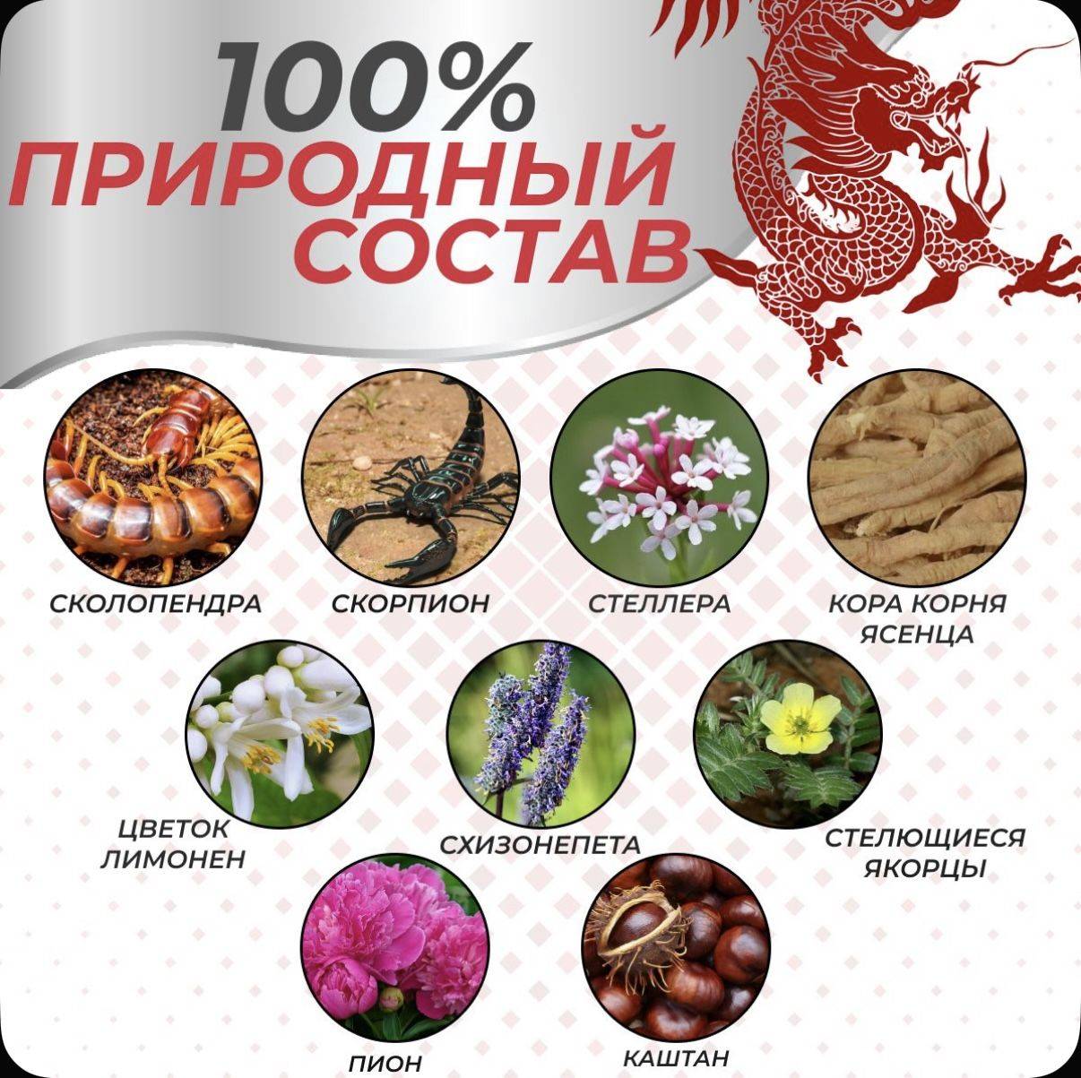 Chinese Antibacterial Cream for Ringworm, Psoriasis, Acne, and Dermatitis 15 g #4