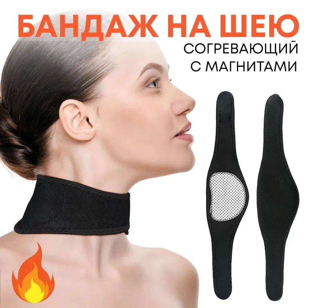Turmaline Neck Pad with 5 Magnets, Velcro Closure, Black #3
