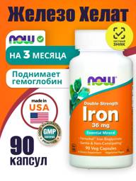 NOW Iron 90 Capsules 36 mg Ferrous Bisglycinate #1