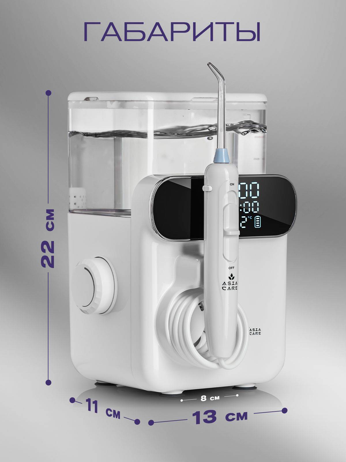 AsiaCare PRO MAX Stationary Oral Irrigator, White #10