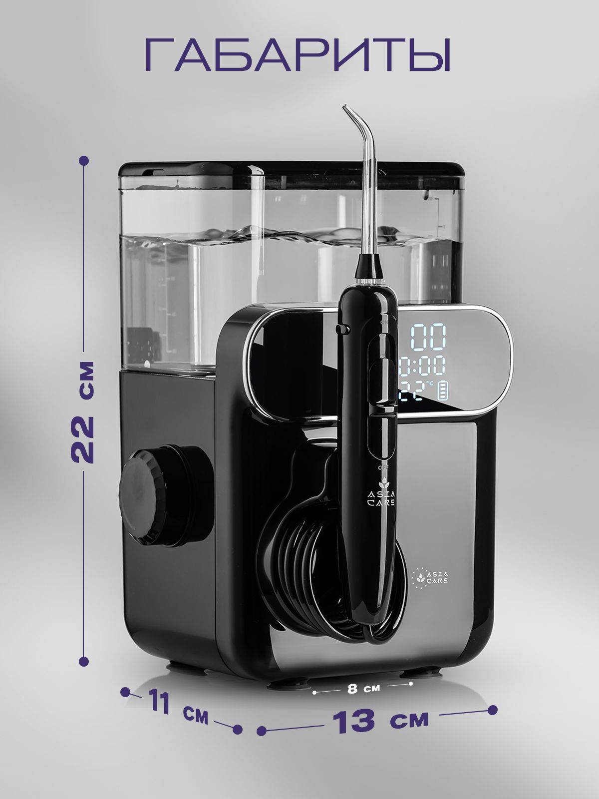 AsiaCare PRO MAX Stationary Oral Irrigator, Black #9