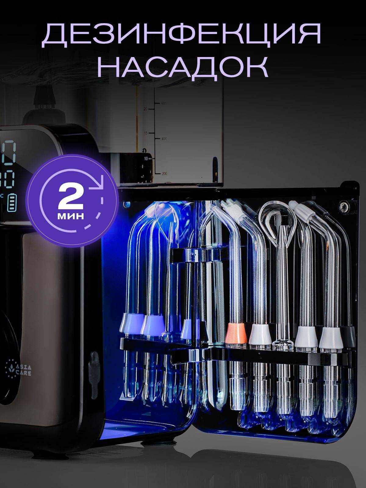 AsiaCare PRO MAX Stationary Oral Irrigator, Black #3