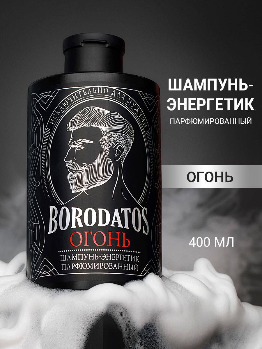 Borodatos Men's Strengthening Hair Growth Shampoo 400 ml