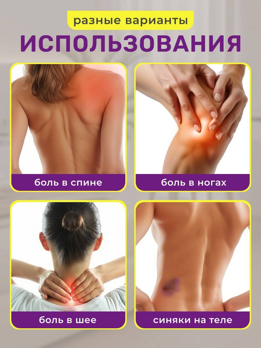 Herbal Pain Relief Patches for Back, Shoulders & Lumbar - 25 Pcs #6
