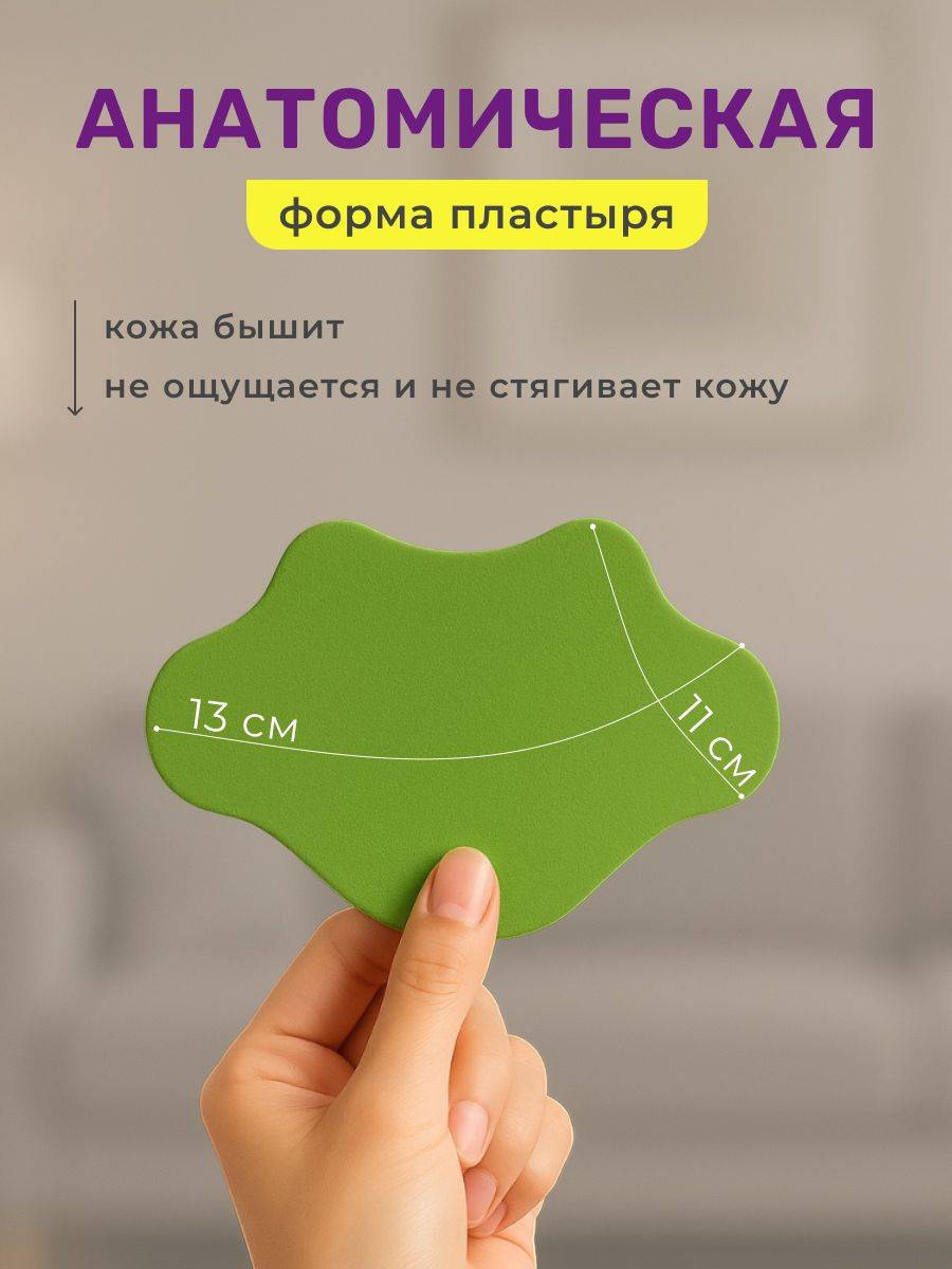 Herbal Pain Relief Patches for Back, Shoulders & Lumbar - 25 Pcs #7