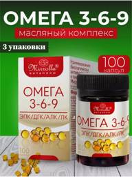 Mirrolla Omega 3-6-9 Complex Capsules, 300 Count, 65 g #1