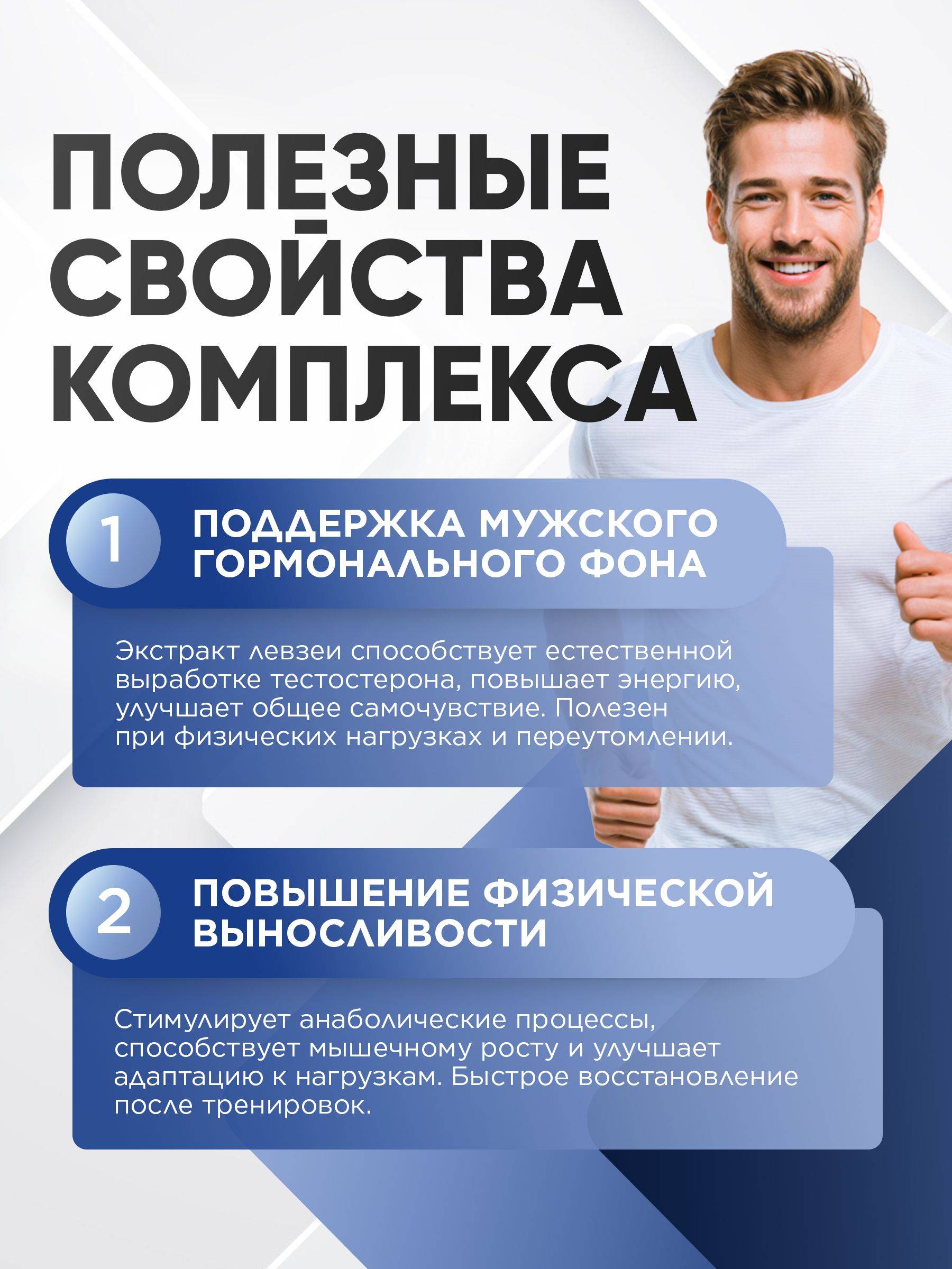 GribNik Levizia Extract in Capsules (Mara Root) Adaptogen 200 Capsules of 500 mg #4