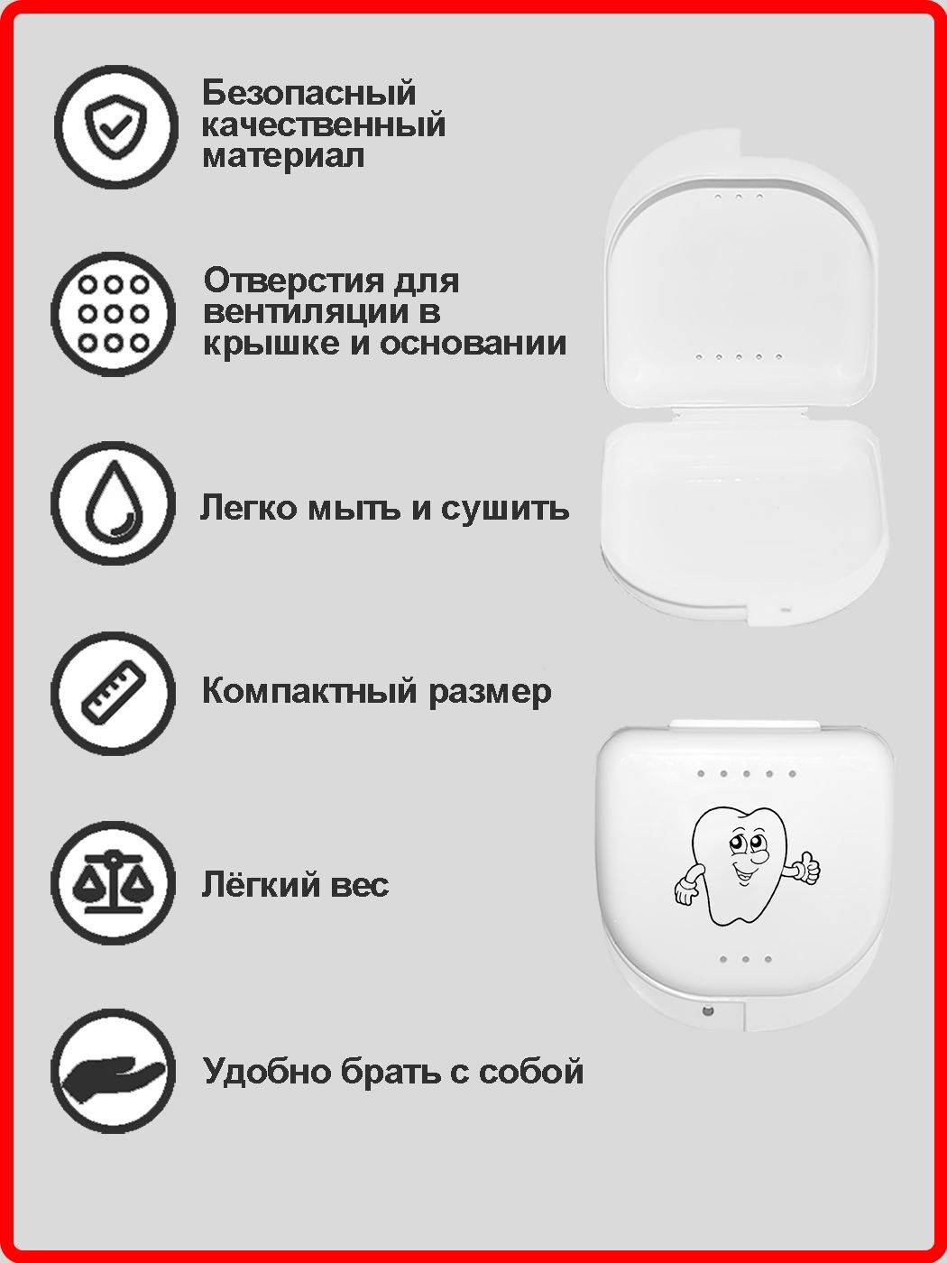Andim Denture Container, Aligners, White #2