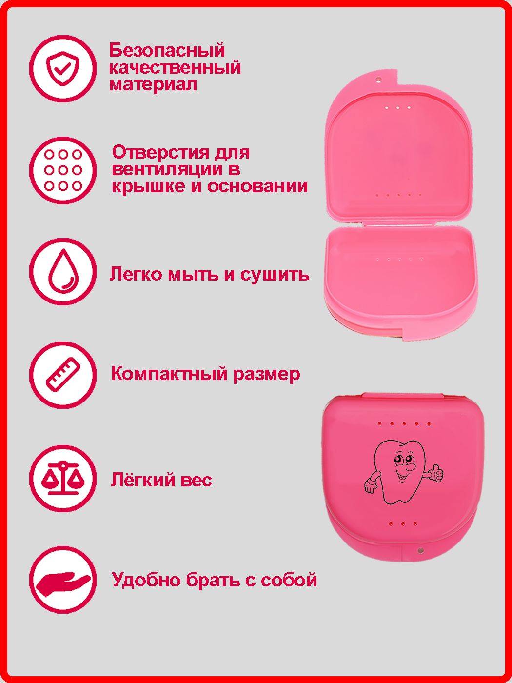 Andim Denture Container, Aligners Case, Pink #2