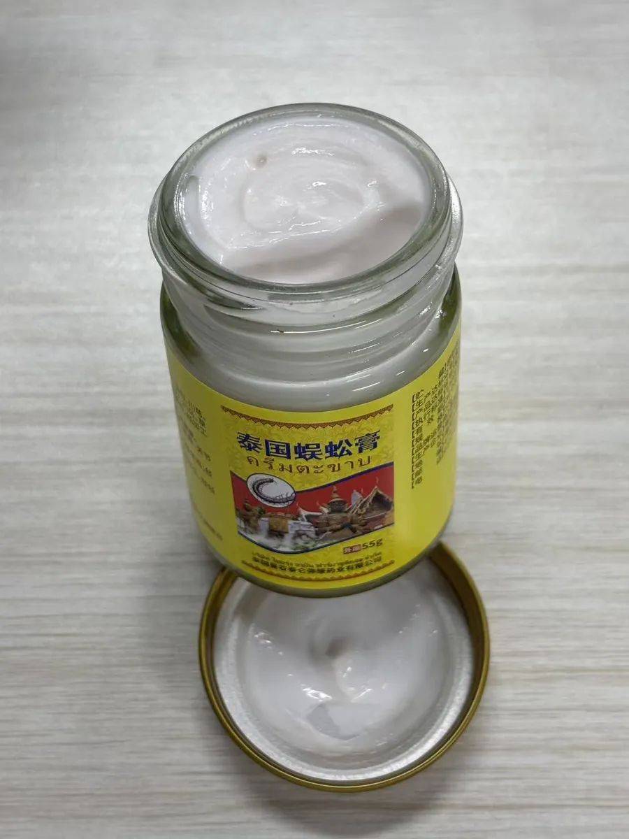 Shoulder Joint and Muscle Pain Relief Cream, 55 mL #7