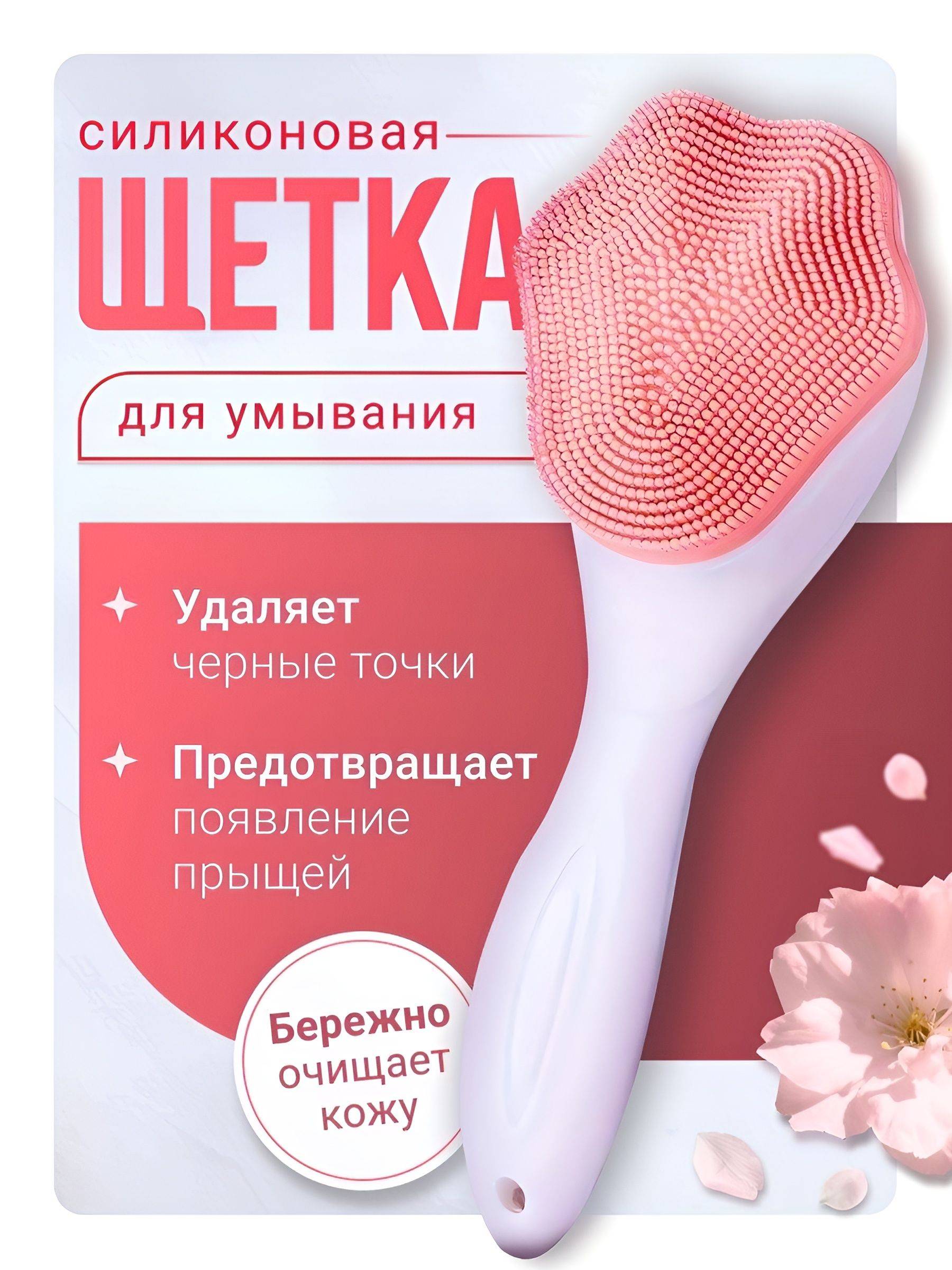 Cleansing Face Wash 1 Count