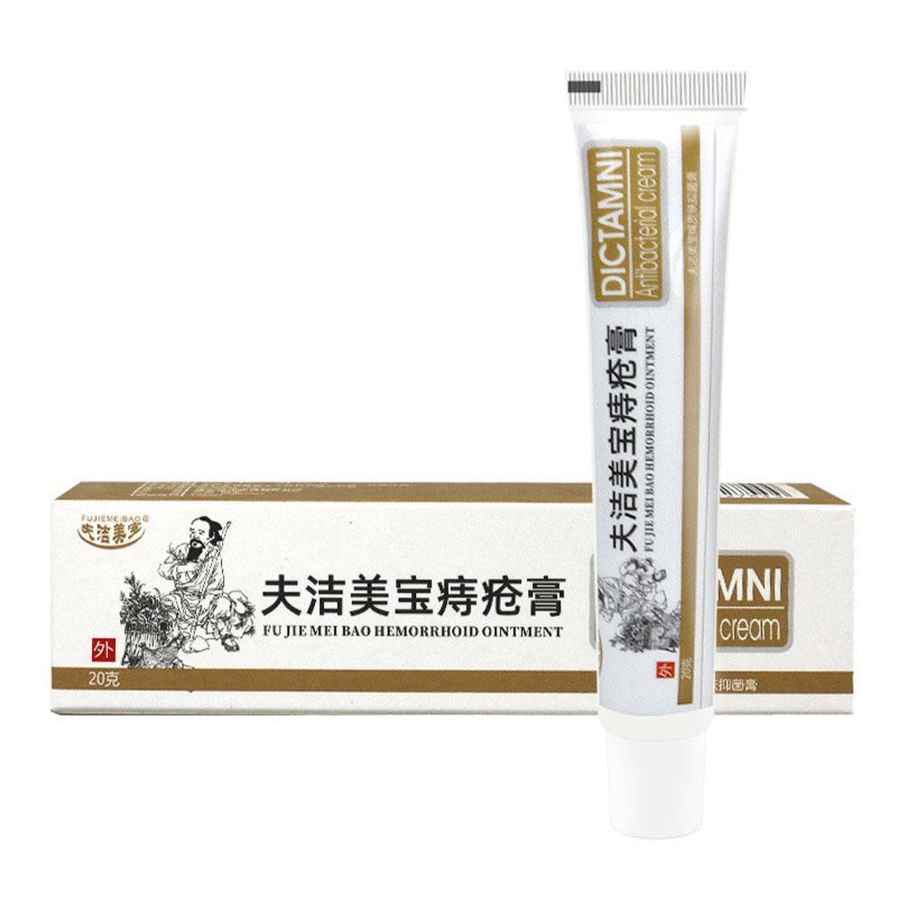 Hemorrhoid Balm and Anal Fissure Cream Gel, 3 Pack, 20 g Each #4