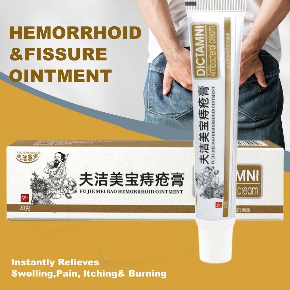 Hemorrhoid Balm and Anal Fissure Cream Gel, 3 Pack, 20 g Each #7