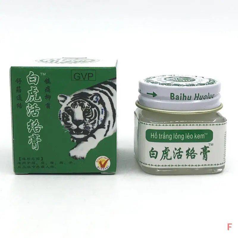 White Tiger Balm 20g