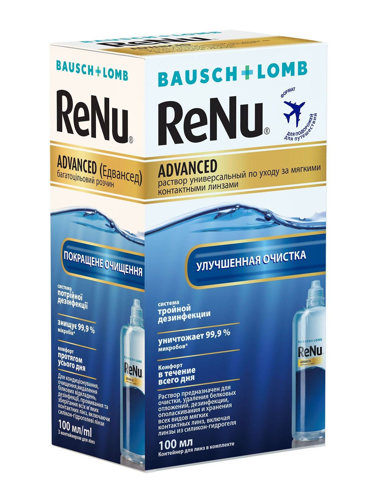Bausch + Lomb Renu Advanced Universal Lens Solution 100 ml with Case for Soft Contact Lenses #3