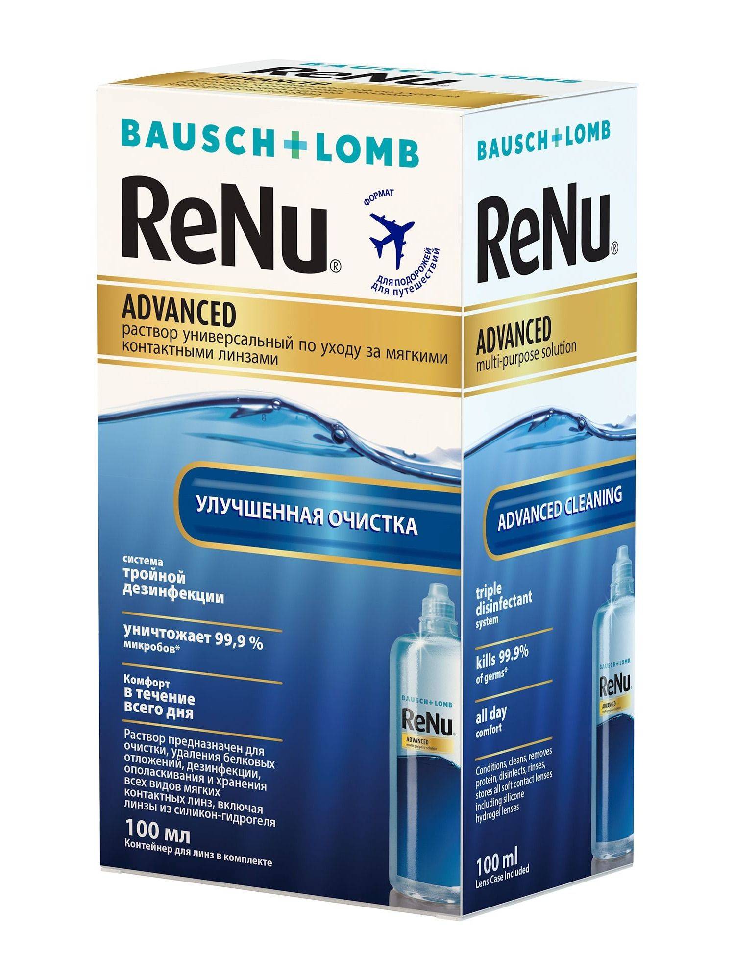 Bausch + Lomb Renu Advanced Universal Lens Solution 100 ml with Case for Soft Contact Lenses #4