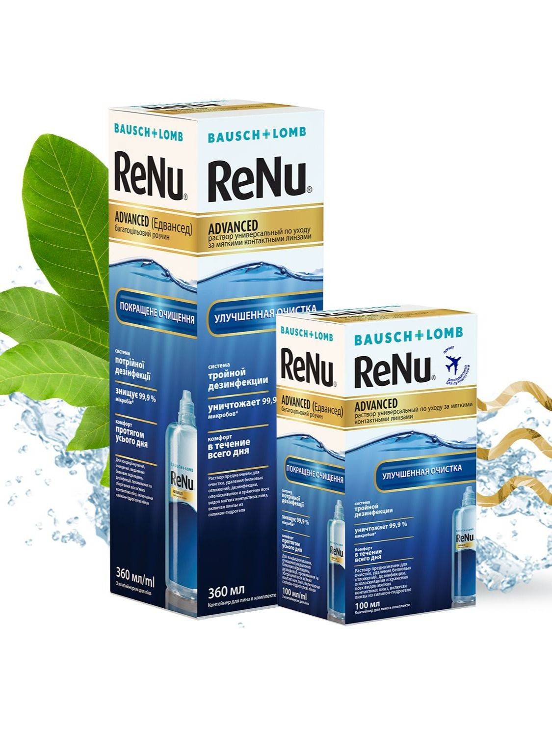 Bausch + Lomb Renu Advanced Universal Lens Solution 100 ml with Case for Soft Contact Lenses #5
