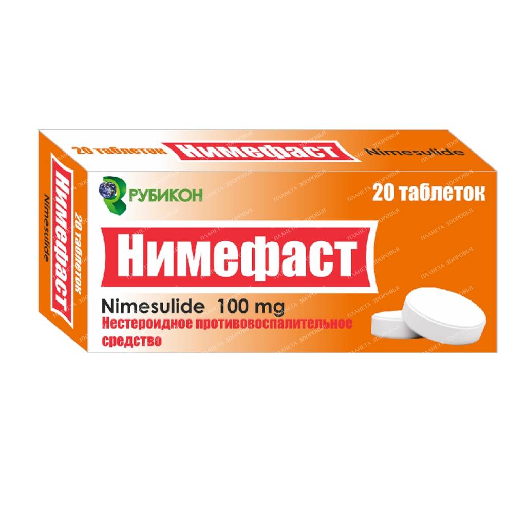 Nimefast pills 100mg №10x2